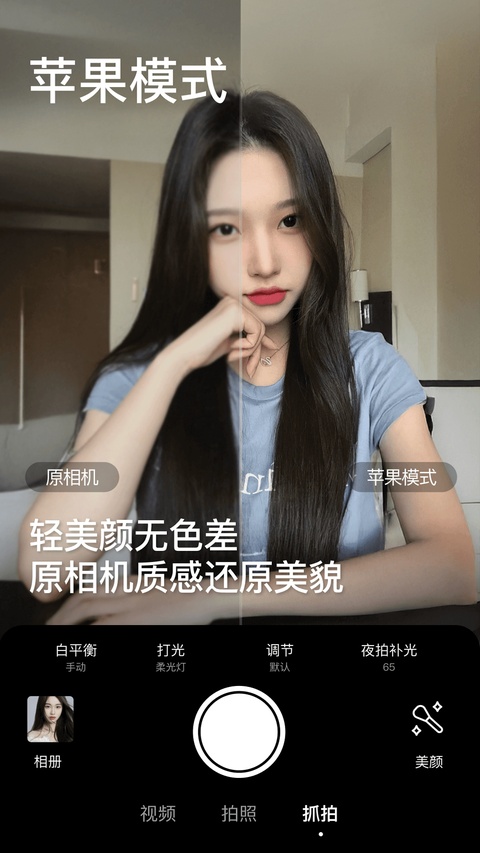 截图2