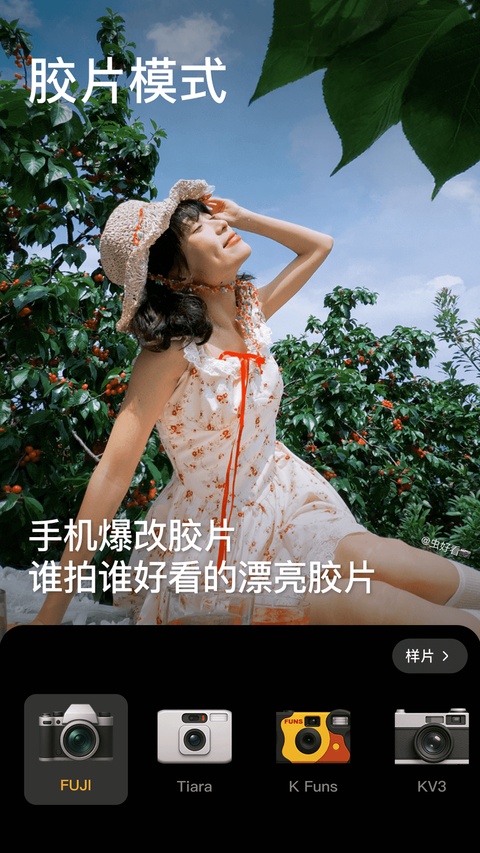 截图4