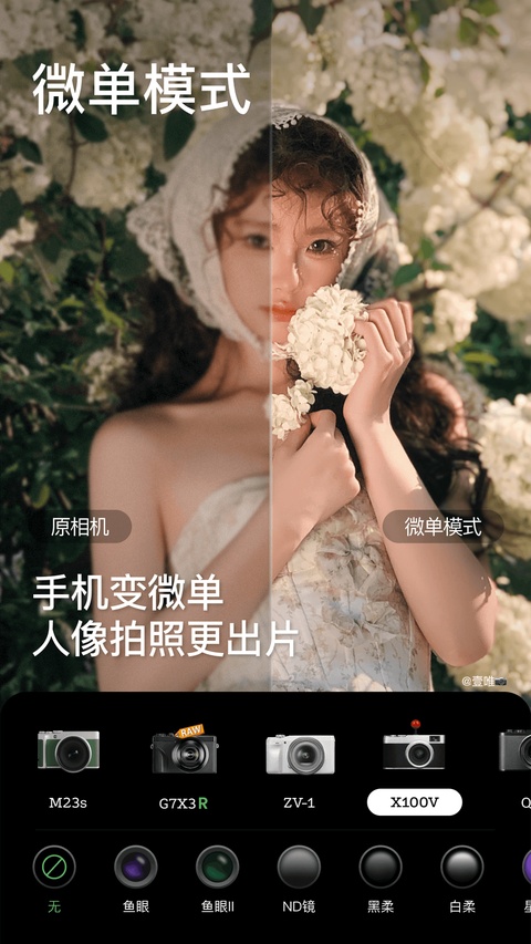 截图5